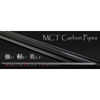 MCTカーボンパイプ